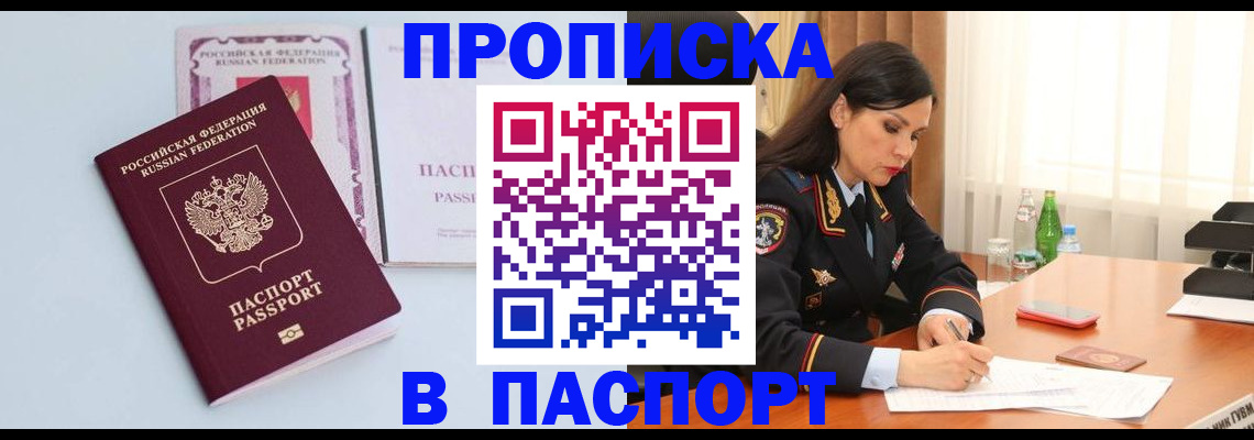 форма 3 в Наро-Фоминске