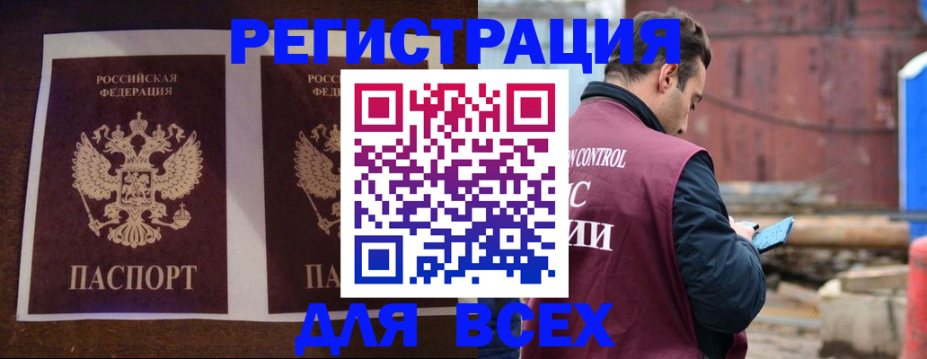 регистрация для школы в Наро-Фоминске